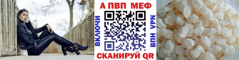Наркошоп купить Канабис APVP Гашиш Героин Кокаин Меф мяу мяу Называевск