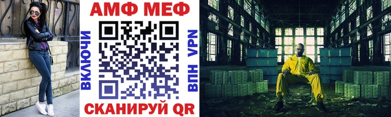 Купить закладки  Называевск  Амфетамин 98% 