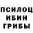ТГК гашишное масло Splash Mate