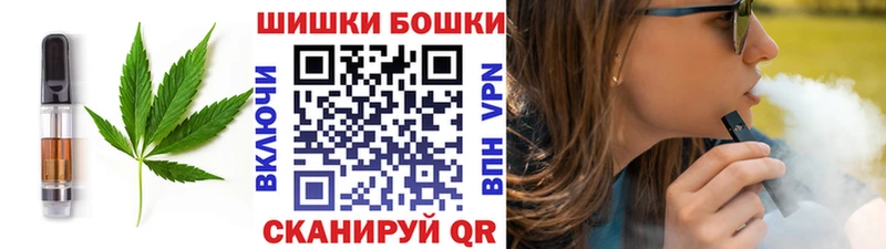 Canna-Cookies марихуана  Купить закладки  Называевск 