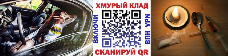 Героин VHQ  Купить где  Называевск 