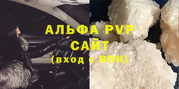 гашишное масло Гусев