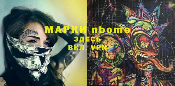 гашишное масло Гусев