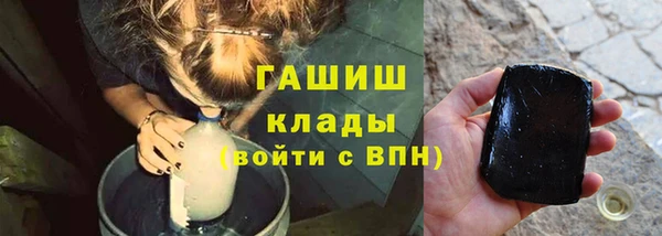 гашишное масло Гусев