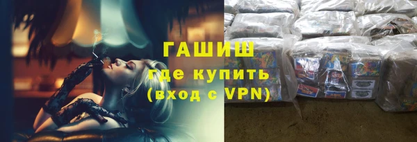 гашишное масло Гусев