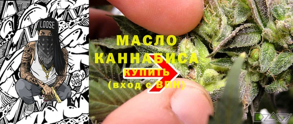 гашишное масло Гусев