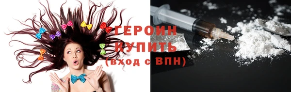 ГАЛЛЮЦИНОГЕННЫЕ ГРИБЫ Гусь-Хрустальный