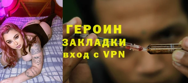 мяу мяу кристалл Гусиноозёрск