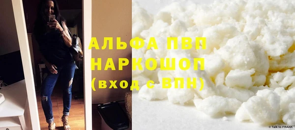 мяу мяу кристалл Гусиноозёрск