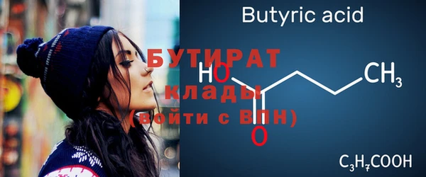гашишное масло Гусев