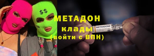 ГАЛЛЮЦИНОГЕННЫЕ ГРИБЫ Гусь-Хрустальный