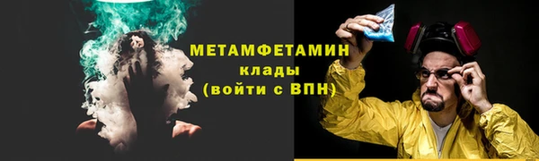 мяу мяу кристалл Гусиноозёрск