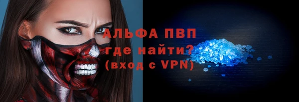 мяу мяу кристалл Гусиноозёрск