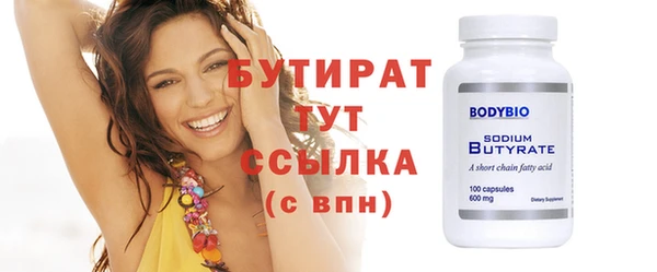 мяу мяу кристалл Гусиноозёрск