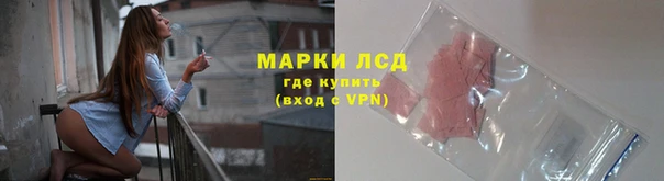 гашишное масло Гусев