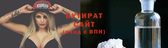 мяу мяу кристалл Гусиноозёрск