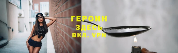 трава Горно-Алтайск