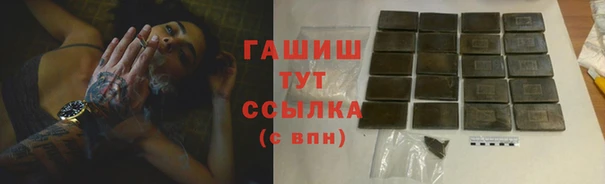 мяу мяу кристалл Гусиноозёрск