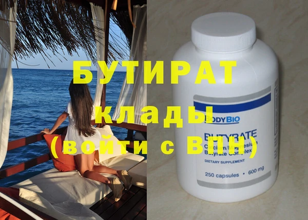 ГАЛЛЮЦИНОГЕННЫЕ ГРИБЫ Гусь-Хрустальный