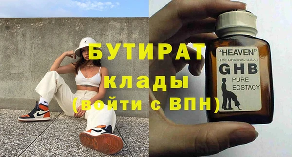 гашишное масло Гусев