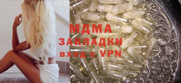 мяу мяу кристалл Гусиноозёрск