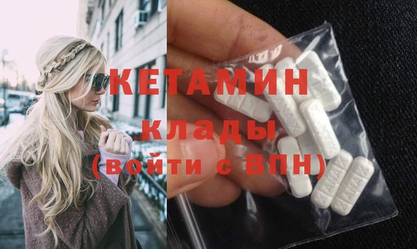мяу мяу кристалл Гусиноозёрск