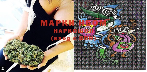 мяу мяу кристалл Гусиноозёрск