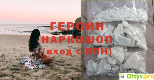 мяу мяу кристалл Гусиноозёрск