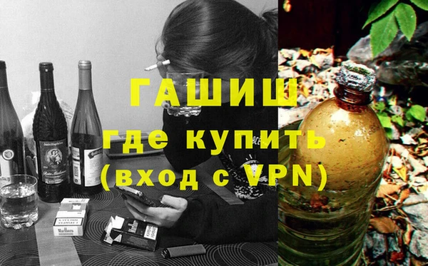 гашишное масло Гусев