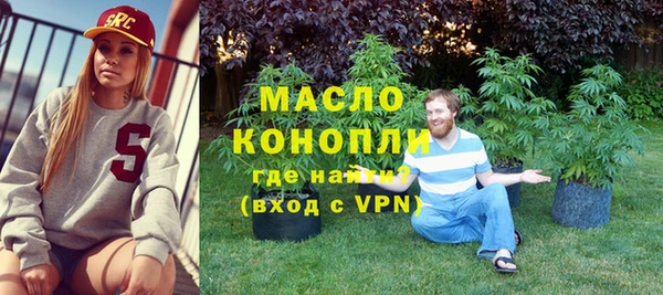 ГАЛЛЮЦИНОГЕННЫЕ ГРИБЫ Гусь-Хрустальный