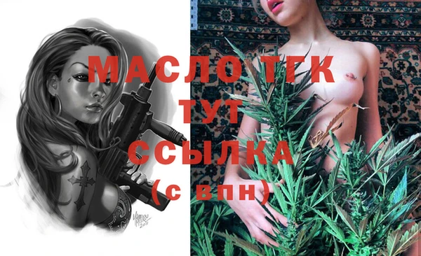 мяу мяу кристалл Гусиноозёрск