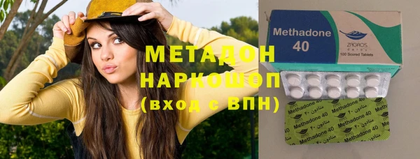 мяу мяу кристалл Гусиноозёрск