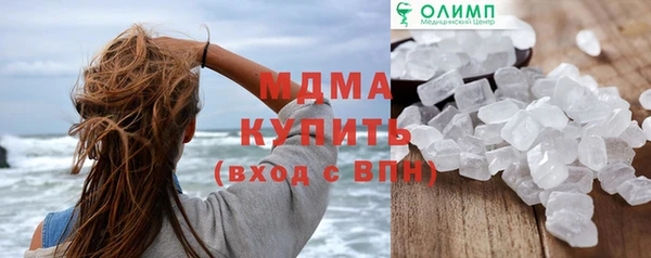 ГАЛЛЮЦИНОГЕННЫЕ ГРИБЫ Гусь-Хрустальный