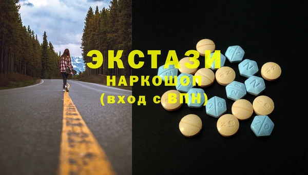 гашишное масло Гусев