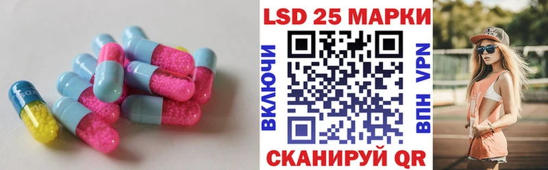 Купить где  Называевск  LSD-25 экстази кислота 