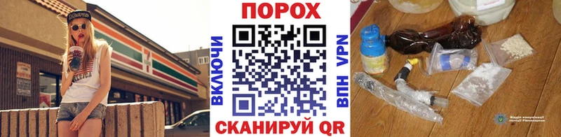 Купить  Называевск  Первитин кристалл 