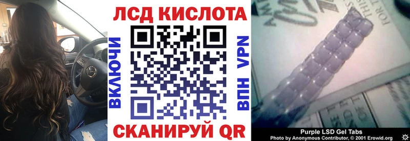 Наркотические марки 1,8мг  Купить где  Называевск 