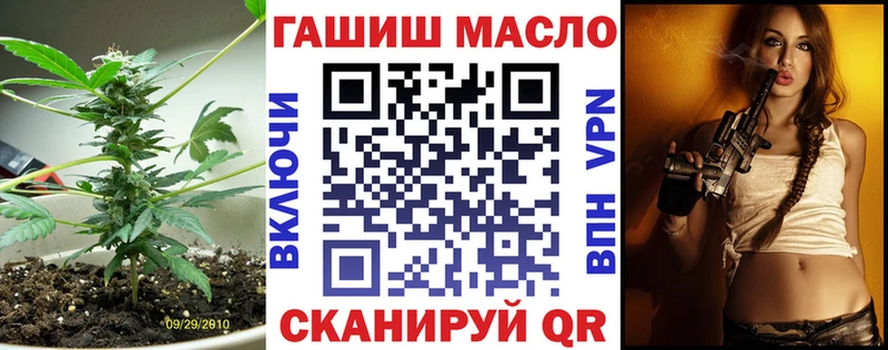 Купить закладки  Называевск  ТГК вейп 