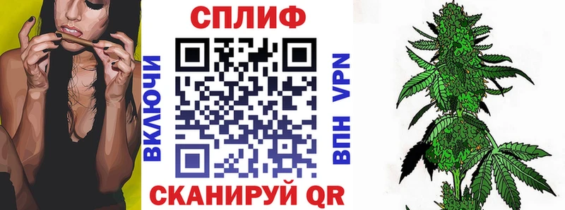 Бошки марихуана тримм  Купить  Называевск 